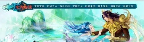 《倾城之恋》全服华丽开启