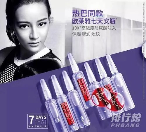 欧莱雅安瓶面膜怎么用_安瓶的正确使用方法