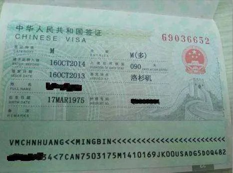 俄罗斯签证需要什么条件