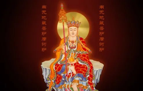 七月三十日是什么日子?