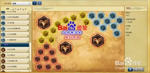 s6诺克萨斯之手上单天赋符文 lol诺手天赋符文s6