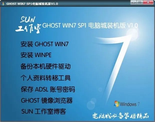 惠普Compaq511怎么重新装系统