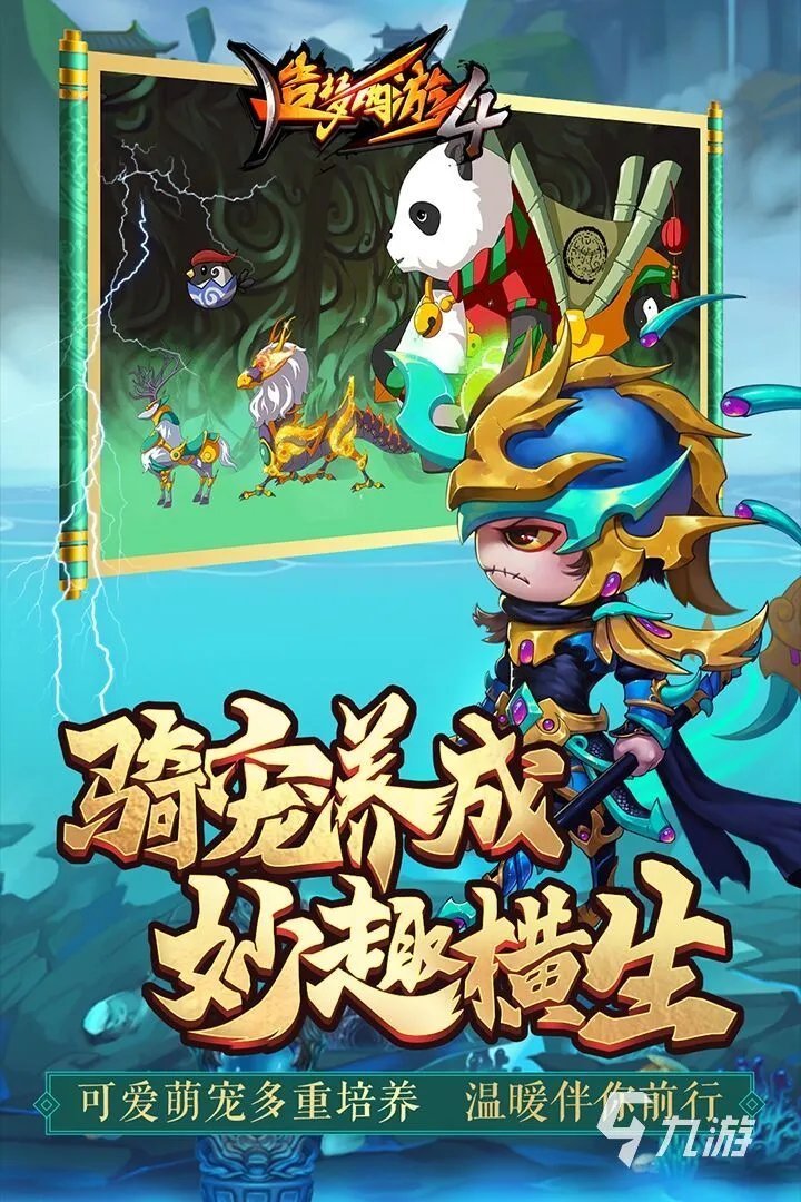 2022老款手机游戏大全集找东西的 2022老款手机游戏top10