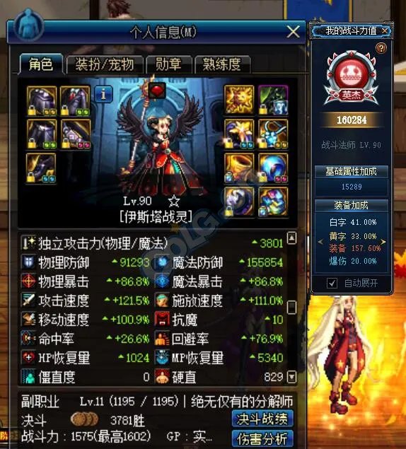 DNF卢克副本怎么打 卢克1-6全流程详解