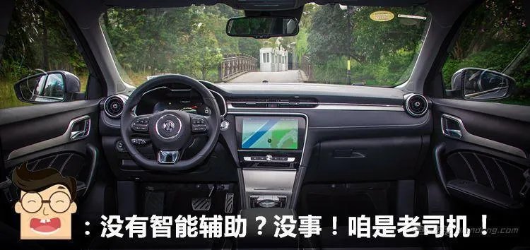 名爵6插电混动版上市 这三个版本该怎么选?