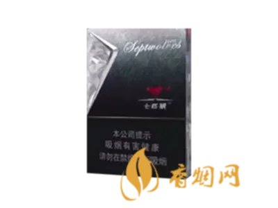 七匹狼香烟价格表图最新2020