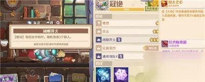 咔叽探险队哪个角色厉害 最强角色排行榜一览