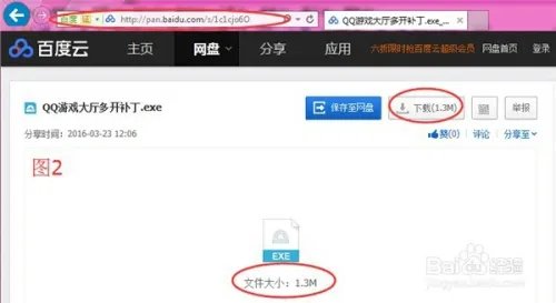 腾讯QQ游戏大厅怎么实现多开