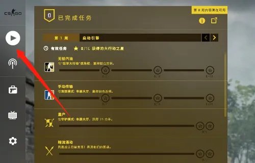 csgo躲猫猫模式在哪
