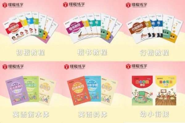 哪个教育机构好