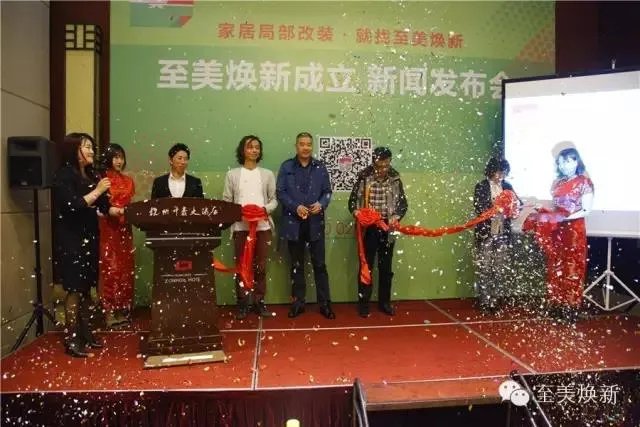 把家交给至美,生活焕然一新!