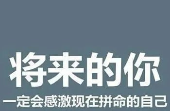 中外名人励志故事大全