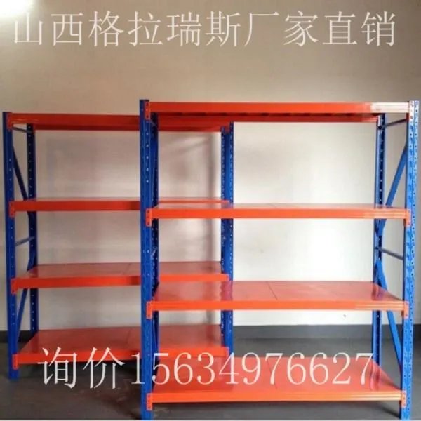 重型货架的价格怎么算的?