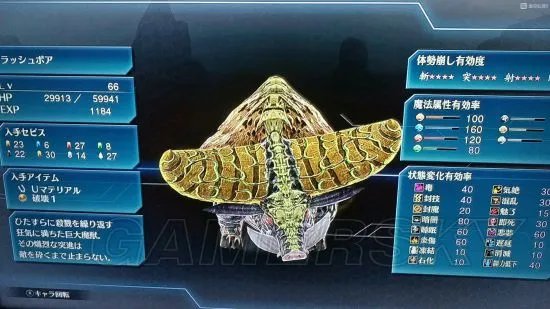 《闪之轨迹4》图文攻略 白金、BOSS打法及全收集流程攻略