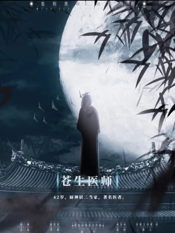 《将至》剧本杀简介 将至剧本杀角色介绍