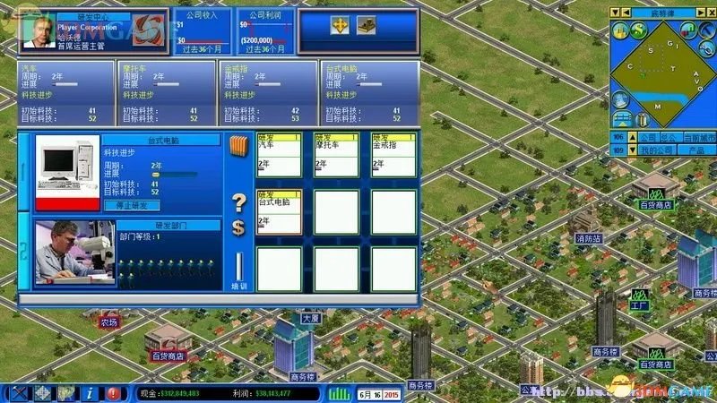 金融帝国2 入门图文教程攻略及全产业产品加工链图表