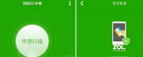 怎么给手机杀毒