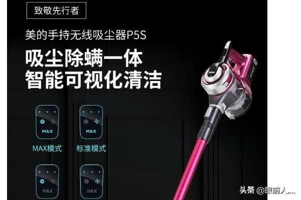 吸尘器哪个牌子好？家用吸尘器的十大排名？