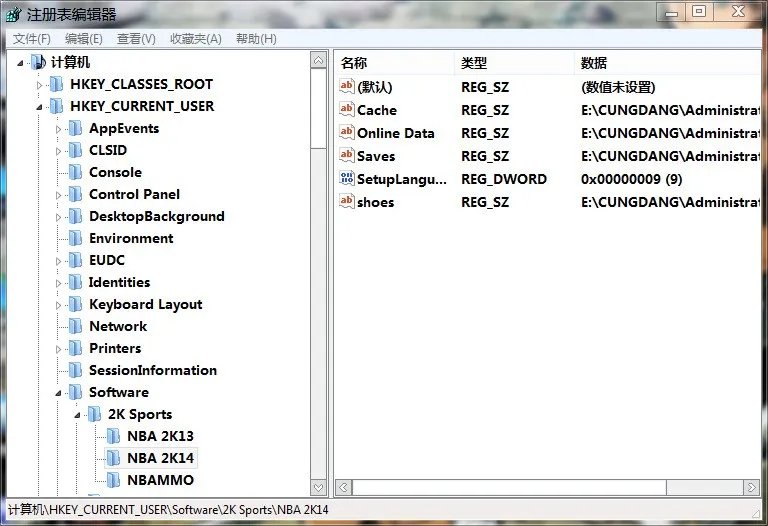 NBA 2K14的存档文件在哪里?