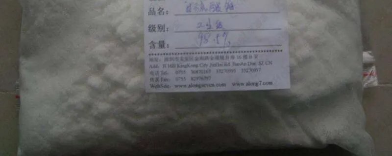 过硫酸铵是危险品吗