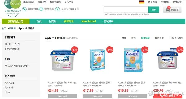 走过最长的路,就是海淘奶粉的套路(海淘奶粉+索赔)