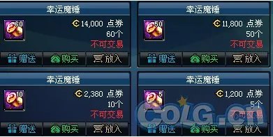 dnf魔锤怎么免费得?