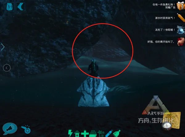 《方舟:生存进化》Tips第二期:地图盘点