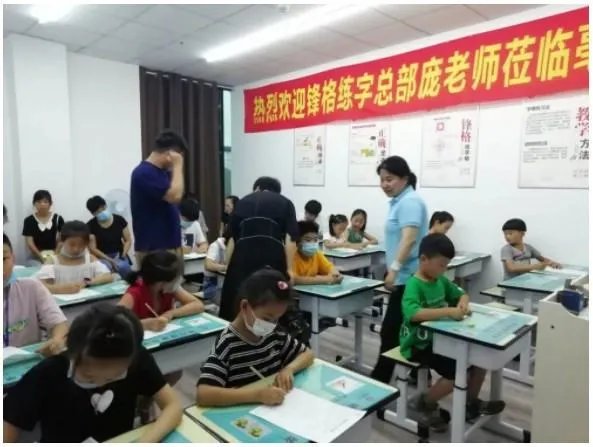 哪个教育机构好