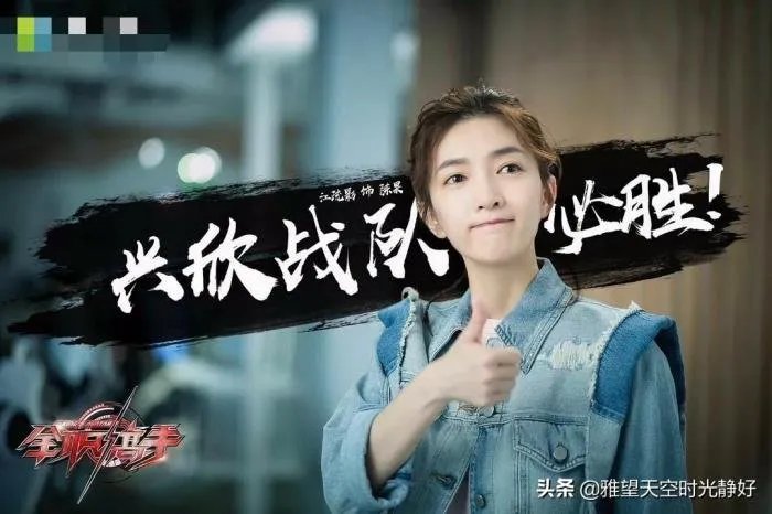 10位兴欣战队主要成员介绍 真正热爱荣耀的人