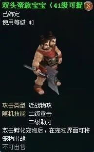 凌云仙境宠物攻略-新版系列介绍