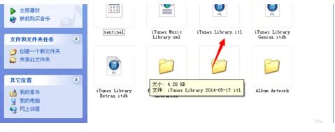 不能读取文件“itunes.library.itl”因为它是由更高级别的itunes所创建的？？？