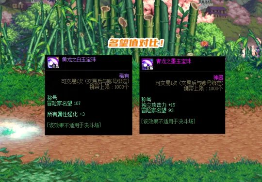 DNF2022强势职业推荐