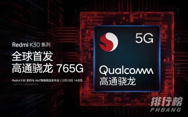 天玑720相当于骁龙多少_天玑720八核处理器相当于骁龙多少
