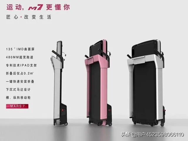 家用跑步机哪个牌子的质量好一些？你们家用的是什么，求推荐啊？