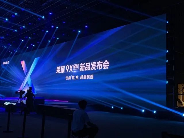 旗舰“芯”锐科技 荣耀9X系列新品发布会直播