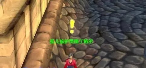 《魔兽世界》乌龟服儿童周任务攻略