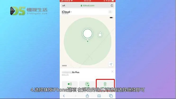 忘记密码手机怎么解锁