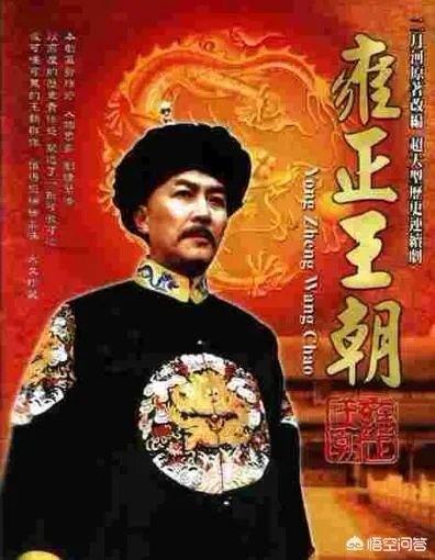 雍正王朝里李卫的身份