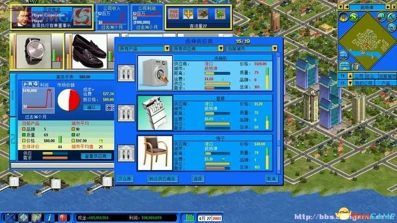 金融帝国2 入门图文教程攻略及全产业产品加工链图表