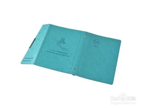 定做记事本时怎么选择封面材质？