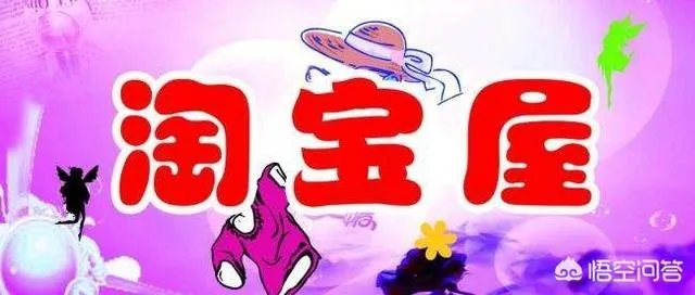 淘宝网上几十块的望远镜值不值得买？