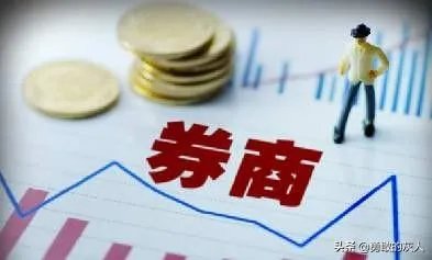 银行保险证劵从业者