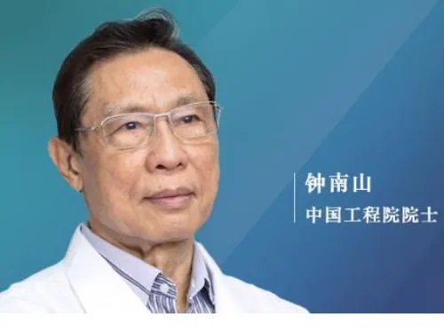 钟南山等多位专家解读为什么应尽快接种新冠疫苗，专家们是如何解读的？