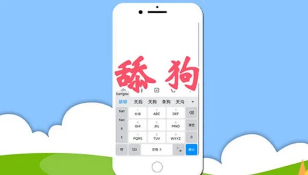 8426468谐音是什么?