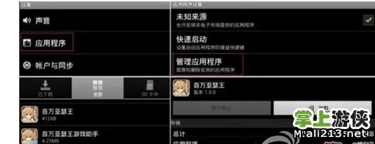 《扩散性百万亚瑟王》刷招待满破罗恩不是梦