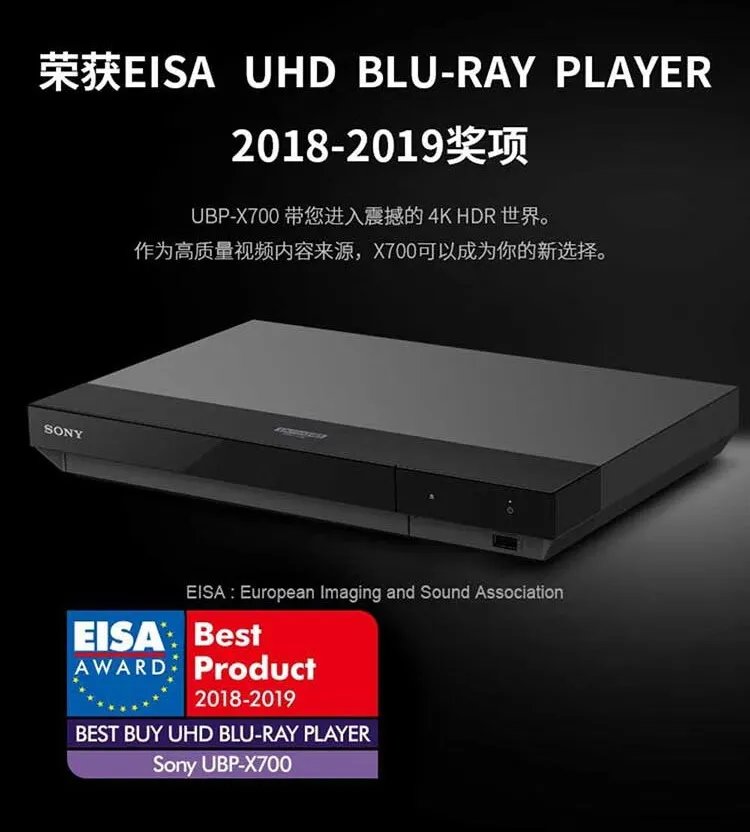 蓝光播放器推荐