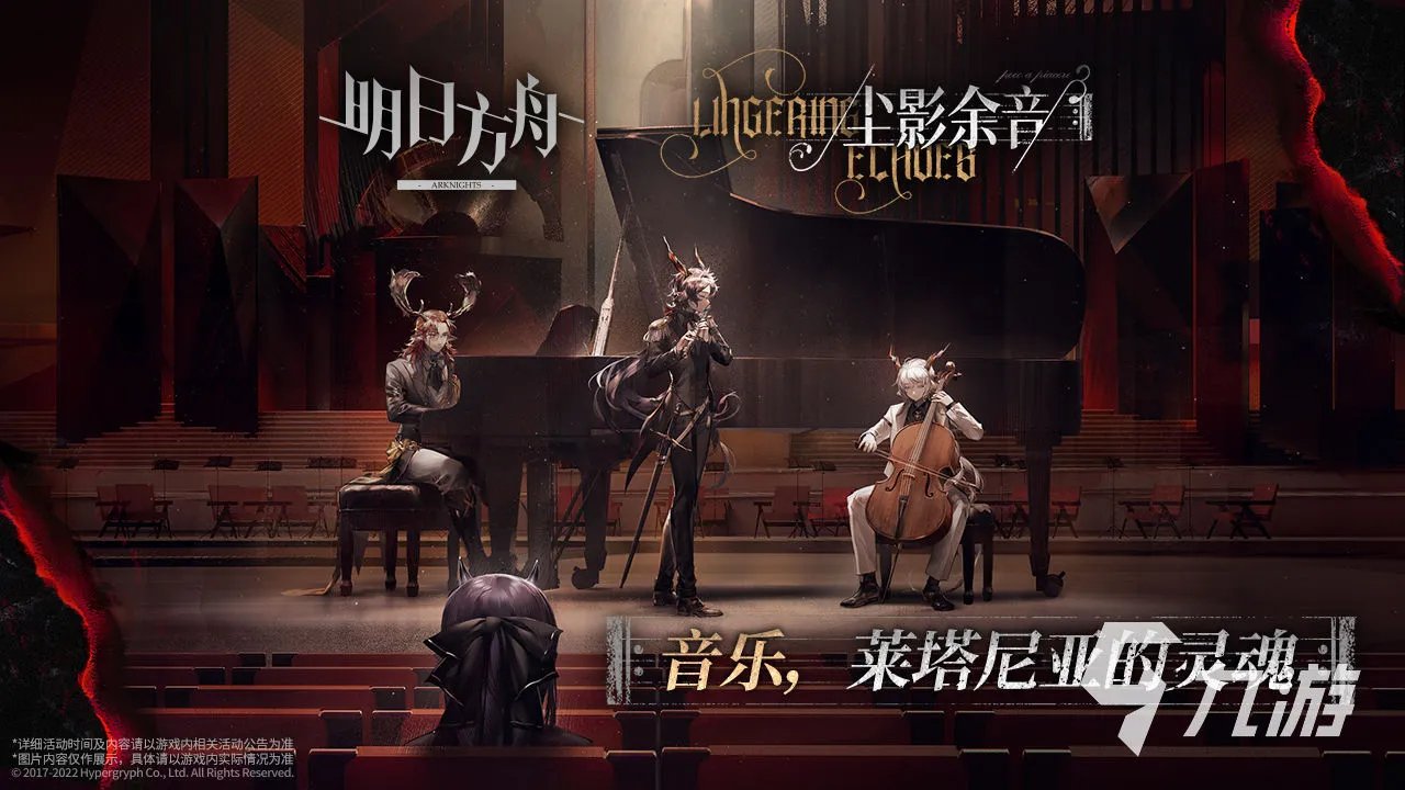 2022好玩的二次元手游大全排行榜 最好玩的二次元手游推荐