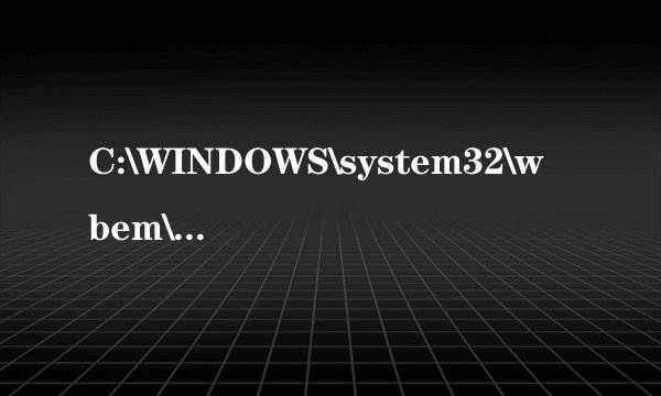 C:\WINDOWS\system32\wbem\once.exe > AUTOIT > once.reg - Win32/StartPage.NIV这个木马怎么杀掉啊？