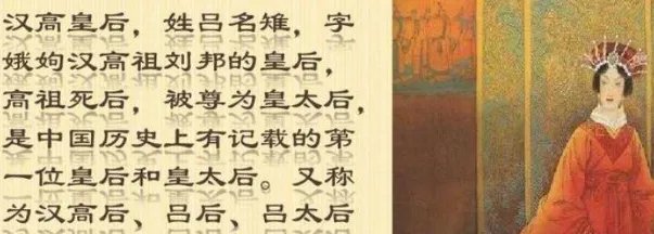 吕雉和虞姬相比 项羽到底喜欢吕雉还是虞姬