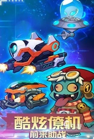 僵尸类游戏手游单机版大全2022 十大单机僵尸类游戏排行榜